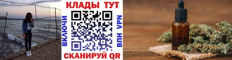 Купить АМФ Меф Кодеин Кокаин Каннабис Соль-Илецк