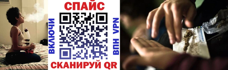 Бутират бутик  Купить  Соль-Илецк 