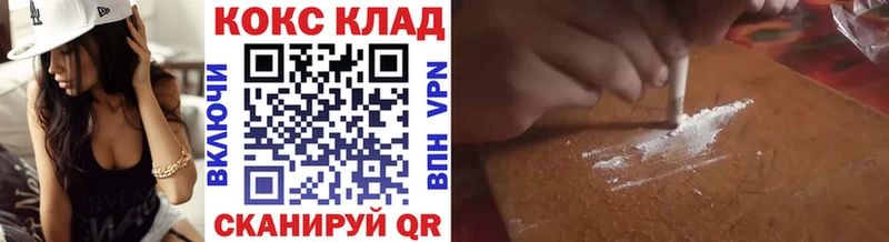 COCAIN Эквадор Соль-Илецк