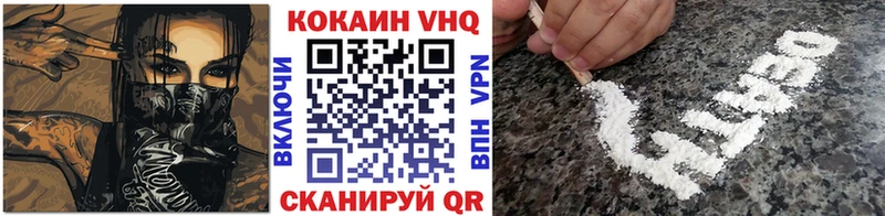 Купить где  Соль-Илецк  Кокаин Перу 