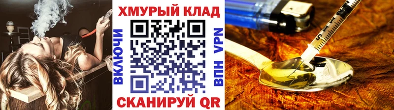 Героин герыч  Купить  Соль-Илецк 