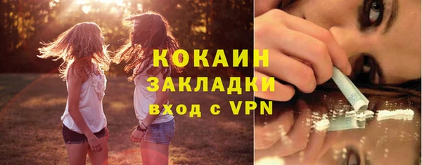 трава Ступино