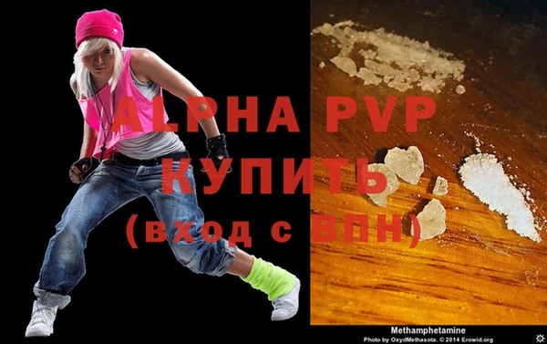 трава Ступино