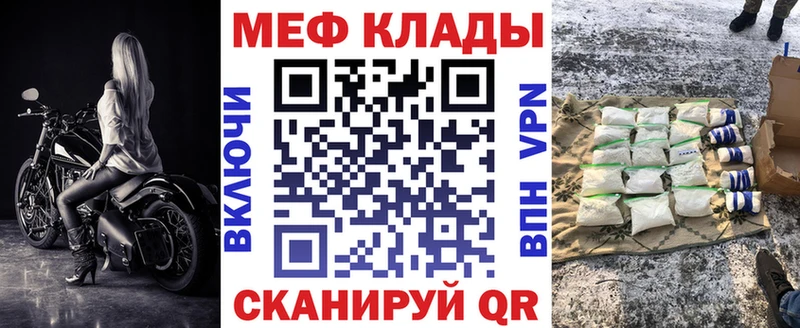 Меф 4 MMC  Купить закладки  Соль-Илецк 