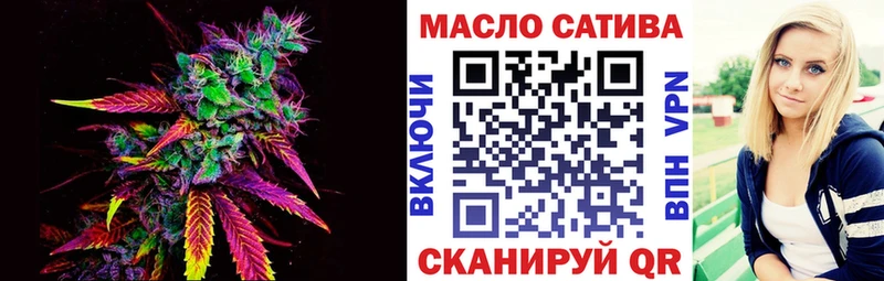 Купить Соль-Илецк ТГК вейп